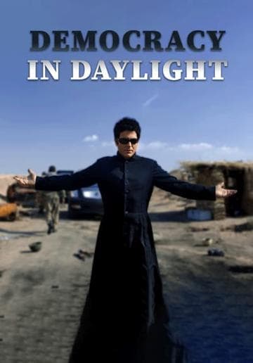 Democracy in Daylight