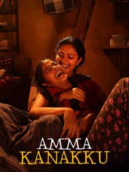Amma Kanakku