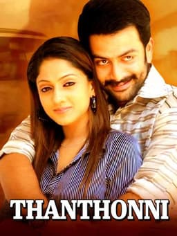 Thanthonni