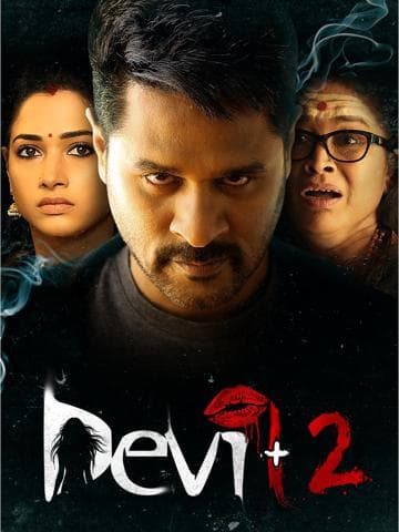 Devi 2