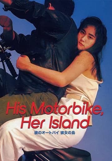 His Motorbike, Her Island