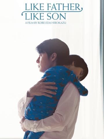 Like Father, Like Son