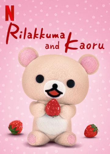Rilakkuma and Kaoru
