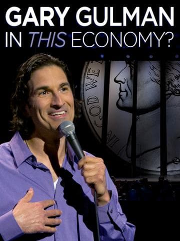 Gary Gulman: In This Economy?