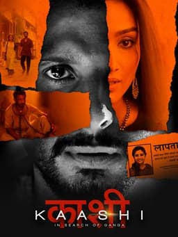 Kaashi in Search of Ganga