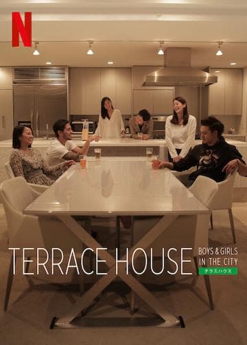 Terrace House: Boys & Girls in the City