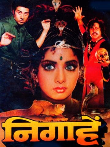 Nigahen: Nagina Part II