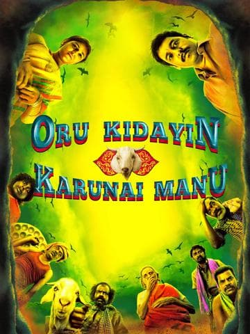 Oru Kidayin Karunai Manu