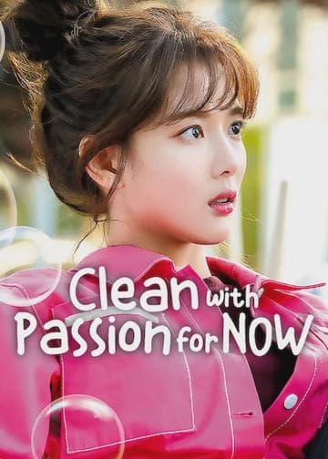 Clean with Passion for Now