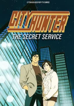 City Hunter Special: The Secret Service