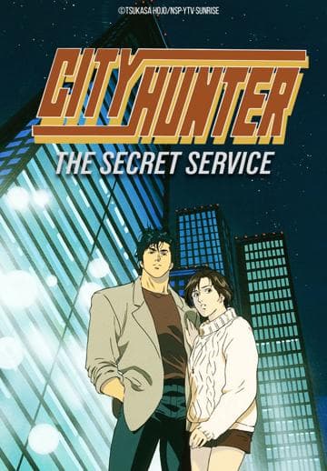 City Hunter Special: The Secret Service