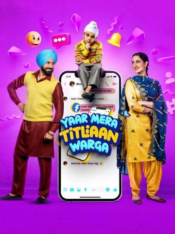 Yaar Mera Titliaan Warga