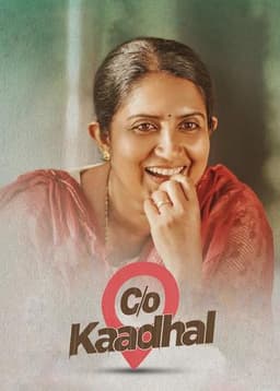 Care Of Kaadhal