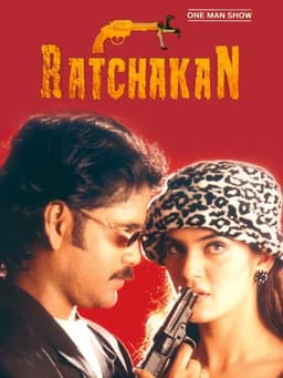 Ratchagan