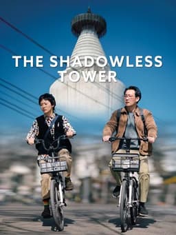 The Shadowless Tower