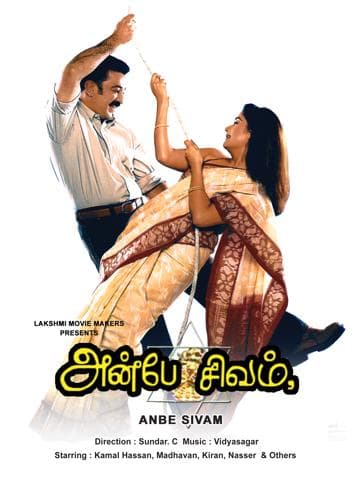 Anbe Sivam