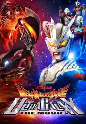 Mega Monster Battle: Ultra Galaxy Legends The Movie