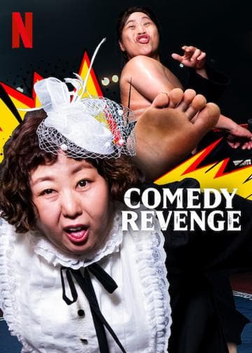 Comedy Revenge