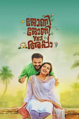 Johny Johny Yes Appa