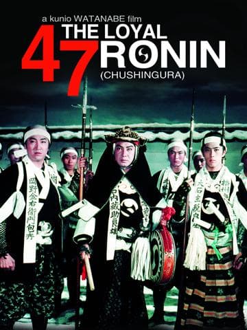 The Loyal 47 Ronin
