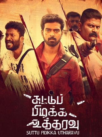 Suttu Pidikka Utharavu