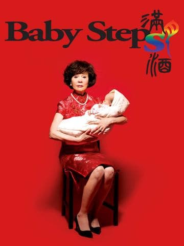 Baby Steps