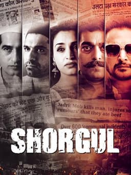 Shorgul