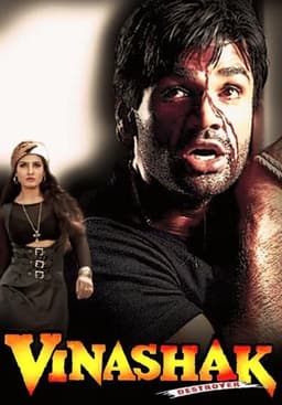 Vinashak