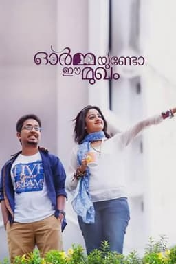 Ormayundo Ee Mukham