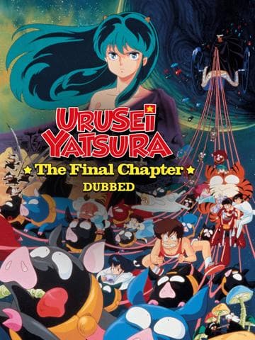 Urusei Yatsura: The Final Chapter