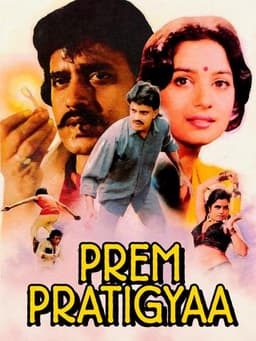 Prem Pratigyaa