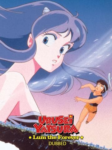 Urusei Yatsura: Lum the Forever