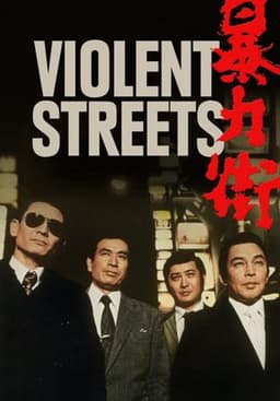 Violent Streets