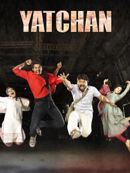 Yatchan