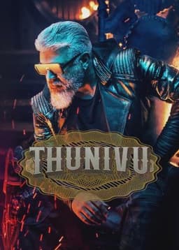 Thunivu