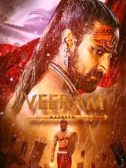 Veeram