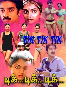 Tik Tik Tik