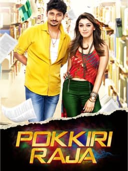 Pokkiri Raja