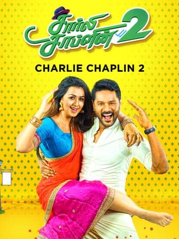 Charlie Chaplin 2