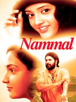 Nammal
