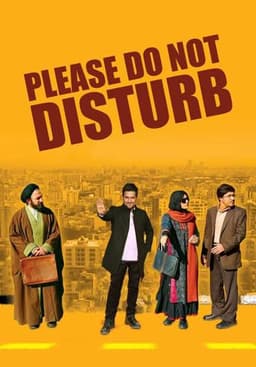 Please Don't Disturb