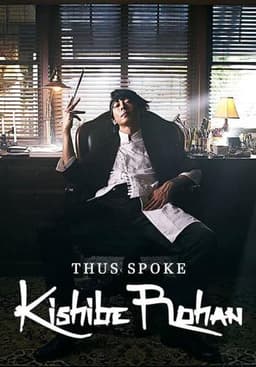 Thus Spoke Kishibe Rohan