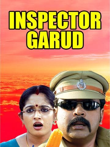 Inspector Garud
