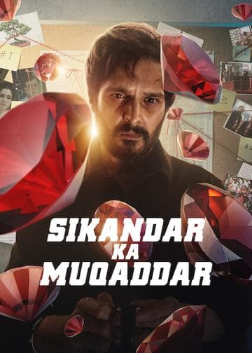 Sikandar Ka Muqaddar