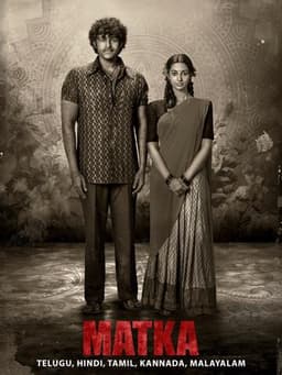 Matka