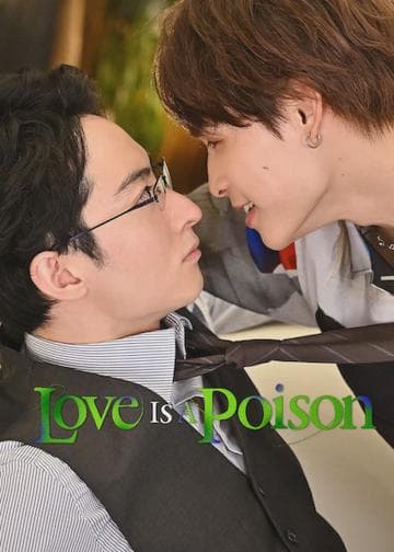 Love Is a Poison
