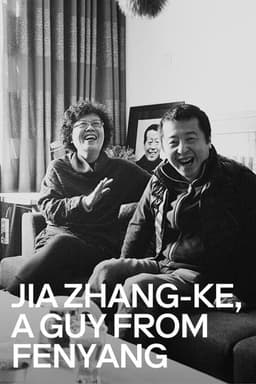 Jia Zhangke, A Guy from Fenyang