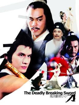 The Deadly Breaking Sword