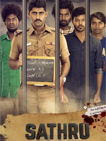 Sathru