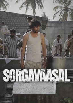 Sorgavaasal